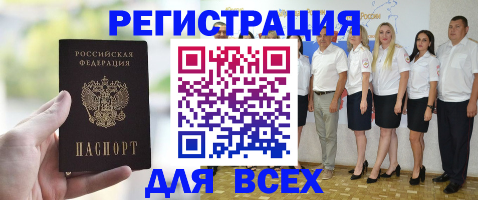 где прописаться в Харовске