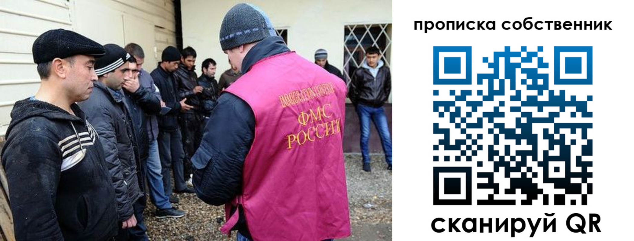 прописка в квартире в Харовске