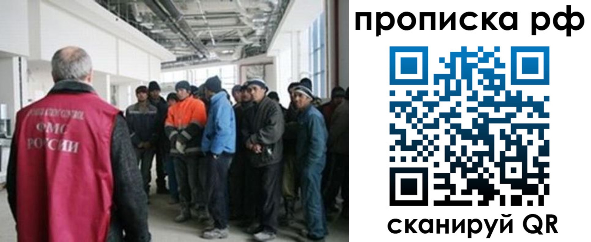 прописка поиск в Харовске